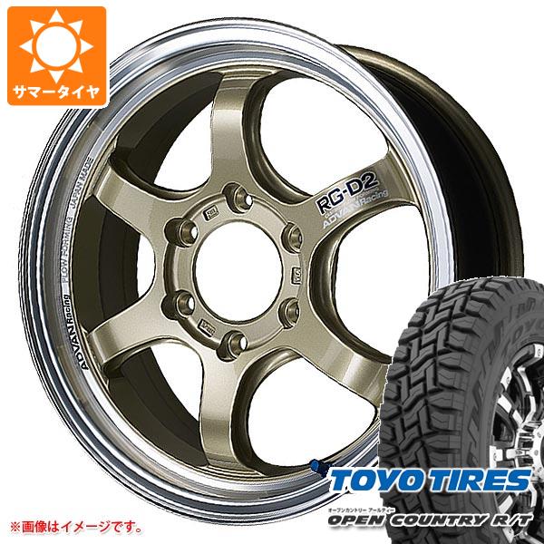 ハイエース 200系用 サマータイヤ トーヨー オープンカントリー R/T 215/65R16C 109/107Q ホワイトレター アドバンレーシング RG-D2 6.5-16 タイヤホイール4本セット