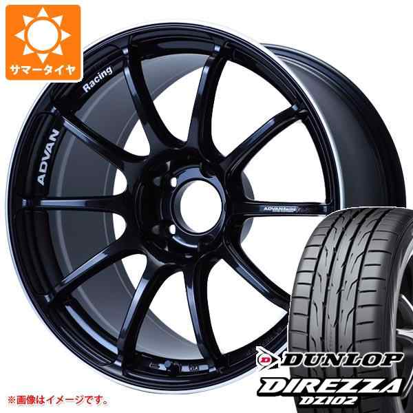 ADVAN RacingRZ 225/45/18溝は少なくなっています