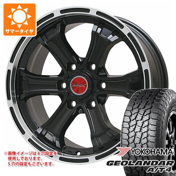 トヨタ ハイラックス 120系用 サマータイヤ 2026年製 ヨコハマ ジオランダー A/T4 G018 265/65R17 112T ブラックレター B マッド K 7.5-17 タイヤホイール4本セット