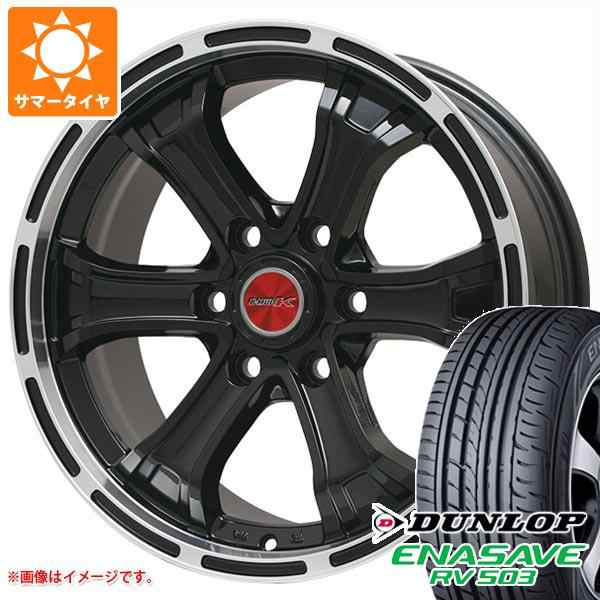 在庫あ ハイエース 200系用 サマータイヤ ダンロップ RV503 195/80R15