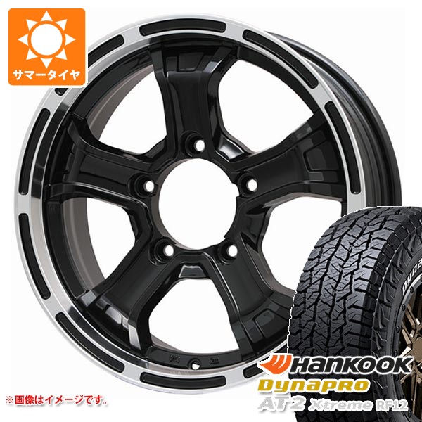 スズキ ジムニー JB64W用 2026年製 サマータイヤ ハンコック ダイナプロAT2 エクストリーム RF12 215/70R16 100T ホワイトレター B マッド K 5.5-16 タイヤホイール4本セット