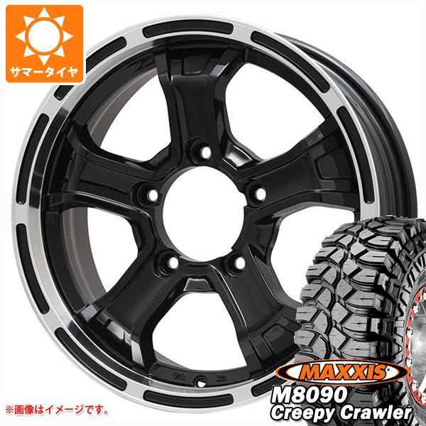 5本セット ジムニー用 サマータイヤ マキシス M8090 クリーピークローラー 6.50-16LT 100K 6PR B マッド K 5.5-16 タイヤホイール5本セッの通販は