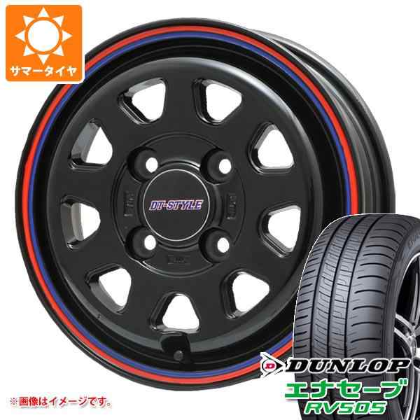 サマータイヤ 165/55R15 75V ダンロップ エナセーブ RV505 DTスタイル 4.5-15 タイヤホイール4本セットの通販は