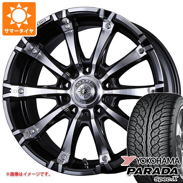 レクサス LX570用 サマータイヤ ヨコハマ パラダ スペック-X PA02 285/50R20 112V クリムソン ギガンテス モノブロック 9.5-20 タイヤホイール4本セット