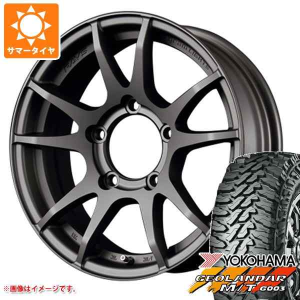 ジムニー用 2023年製 サマータイヤ ヨコハマ ジオランダー M/T G003 175/80R16 91S レイズ グラムライツ 57JV  5.5-16 タイヤホイール4本の通販はau PAY マーケット タイヤ1番 au PAY マーケット－通販サイト