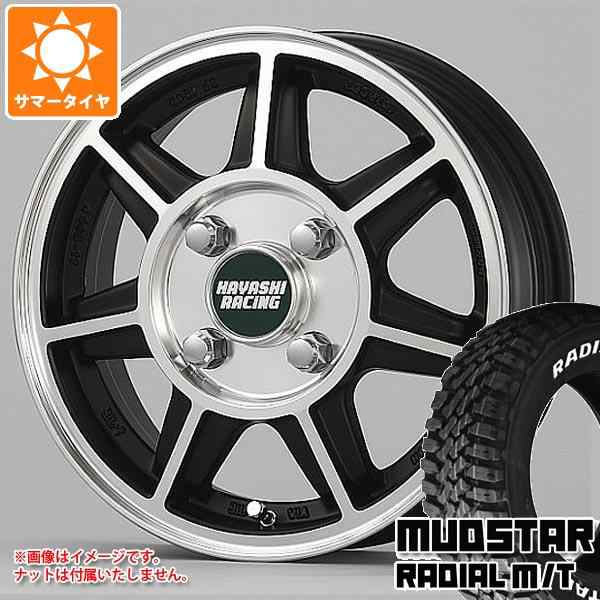 ハイゼットカーゴ S320系用 サマータイヤ マッドスター ラジアル M/T 145/80R12 80/78N ホワイトレター ハヤシレーシング ハヤシストリーの通販は