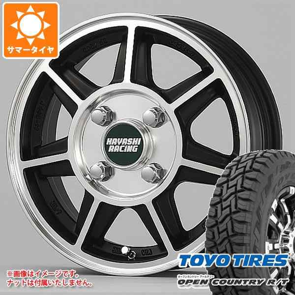 ハイゼットトラック S500系用 サマータイヤ トーヨー オープンカントリー R/T 145/80R12 80/78N LT ブラックレター (145R12 6PR相当) ハヤシレーシング ハヤシストリート SF 4.0-12 タイヤホイール4本セットの通販は