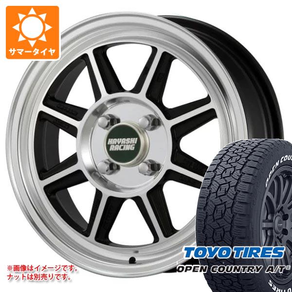 エブリイワゴン DA17W用 サマータイヤ トーヨー オープンカントリー A/T3 165/80R14 97/95N LT ホワイトレター ハヤシレーシング ハヤシストリート STF 5.0-14 タイヤホイール4本セットの通販は 169,301円