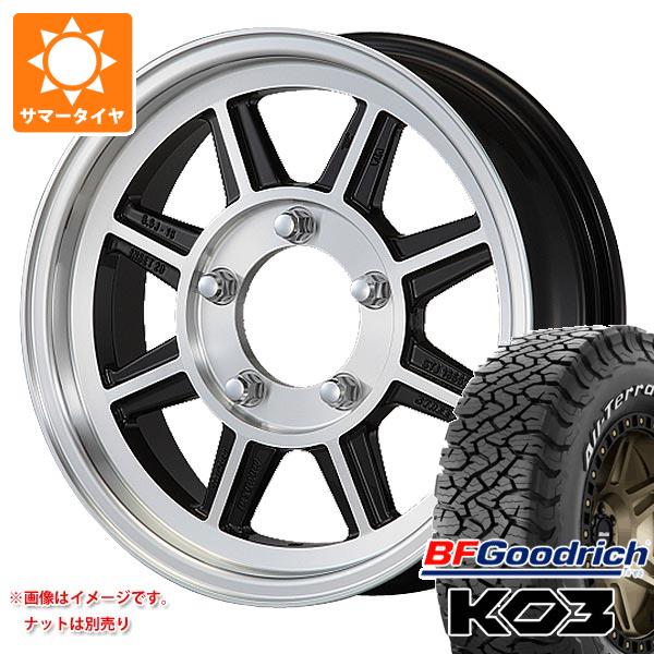 スズキ ジムニーノマド JC74W用 サマータイヤ BFグッドリッチ オールテレーンT/A KO3 LT225/75R16 115/112S ホワイトレター ハヤシレーシング ハヤシストリート STJ 5.5-16 タイヤホイール4本セット