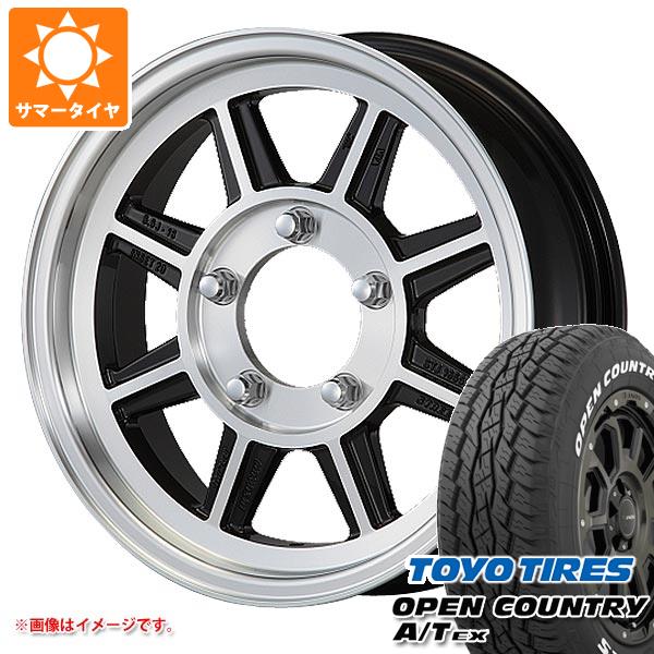 ジムニーシエラ JB74W用 サマータイヤ トーヨー オープンカントリー A/T EX 215/70R16 100H ホワイトレター ハヤシレーシング ハヤシストリート STJ 5.5-16 タイヤホイール4本セットの通販は