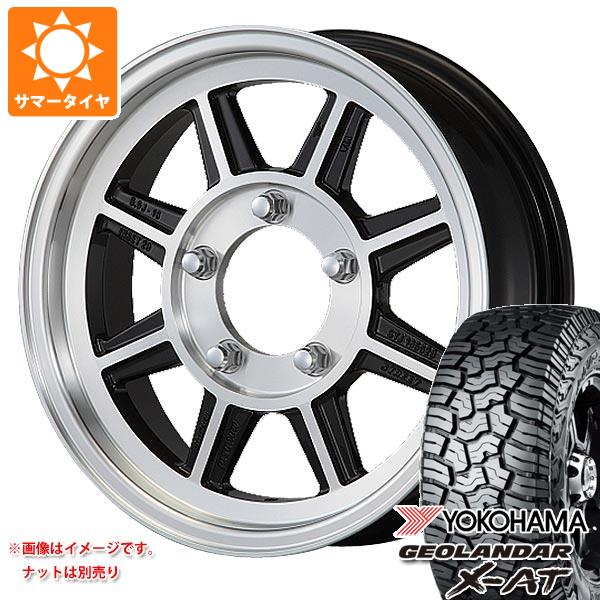 ジムニー Jb64w専用 サマータイヤ ヨコハマ ジオランダー X At G016 Lt215 70r16 100 97q ハヤシレーシング ハヤシストリート Stj 5 5 16の通販はau Pay マーケット タイヤ1番 ジムニー Jb64w専用 サマータイヤ ヨコハマ ジオランダー X At G016 Lt215 70r16 100 97q ハヤシレーシング ハヤシストリート Stj 5 5 16の通販はau Pay マーケット タイヤ1番