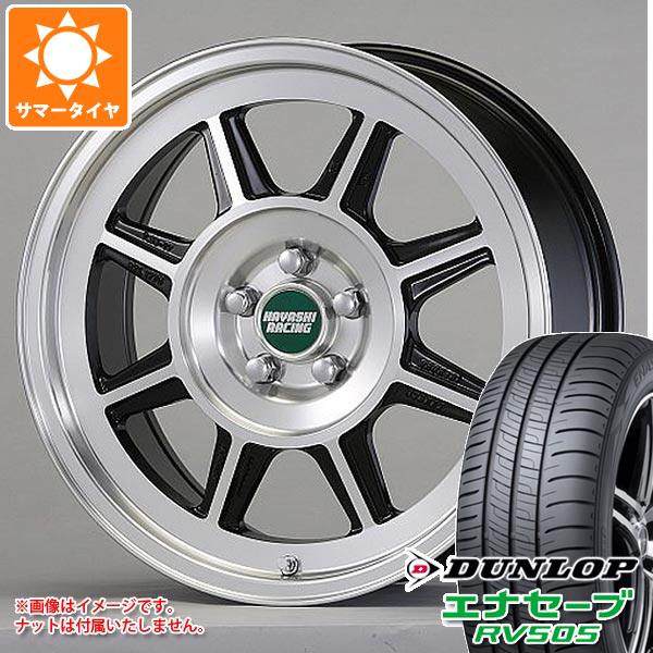 サマータイヤ 245/45R19 98W ダンロップ エナセーブ RV505 ハヤシレーシング ハヤシストリート STL 8.5-19 タイヤホイール4本セット 167,950円