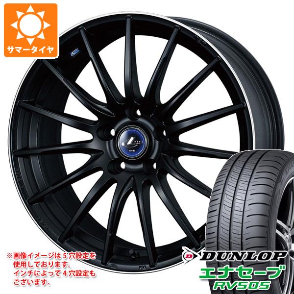 サマータイヤ 165 60r15 77h ダンロップ エナセーブ Rv505 レオニス ナヴィア 05 4 5 15 タイヤホイール4本セットの通販はau Pay マーケット タイヤ1番
