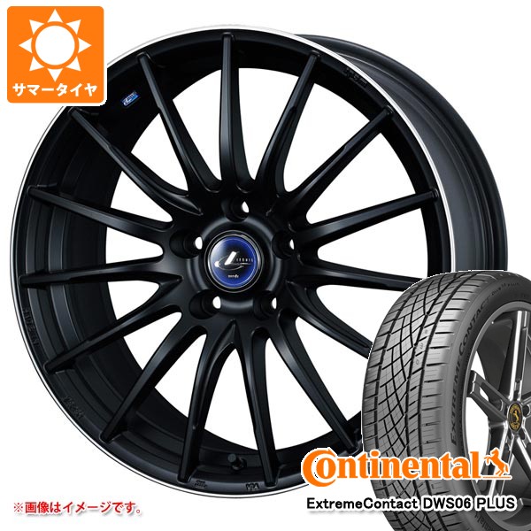 サマータイヤ 215/55R17 94W コンチネンタル エクストリームコンタクト DWS06 プラス レオニス ナヴィア 05 7.0-17 タイヤホイール4本セット 正規品 96,525円