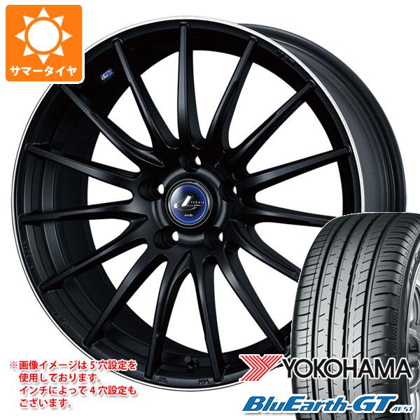 サマータイヤ 245/45R18 100W XL ヨコハマ ブルーアースGT AE51 レオニス ナヴィア 05 8.0-18 タイヤホイール4本セットの通販は