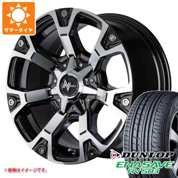 NV350キャラバン E26用 サマータイヤ ダンロップ RV503 215/60R17C 109/107L ナイトロパワー ウォーヘッド  6.5-17 タイヤホイール4本セッの通販はau PAY マーケット タイヤ1番 au PAY マーケット－通販サイト