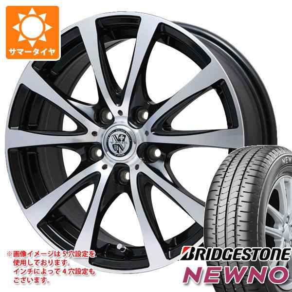 送料無料（沖縄配送） ブリヂストン 2023年製 サマータイヤ 175/65R15