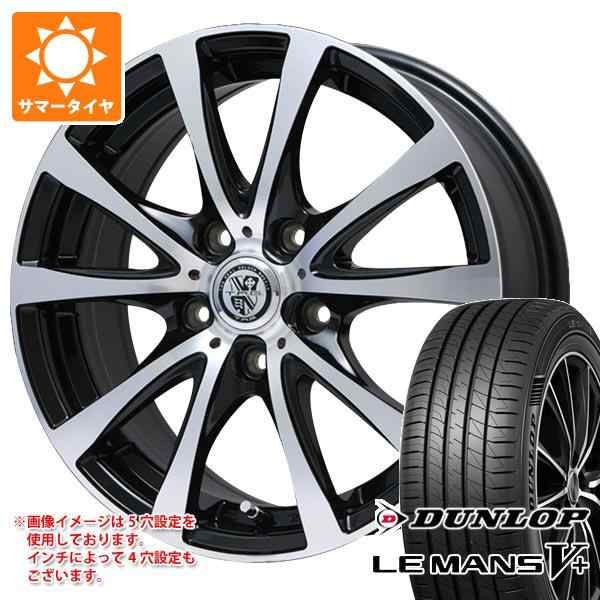 2024年製 サマータイヤ 215/50R17 95V XL ダンロップ ルマン5 LM5+ TRG-BAHN XP 7.0-17 タイヤホイール4本セットの通販はau  PAY マーケット - タイヤ1番 | au PAY マーケット－通販サイト