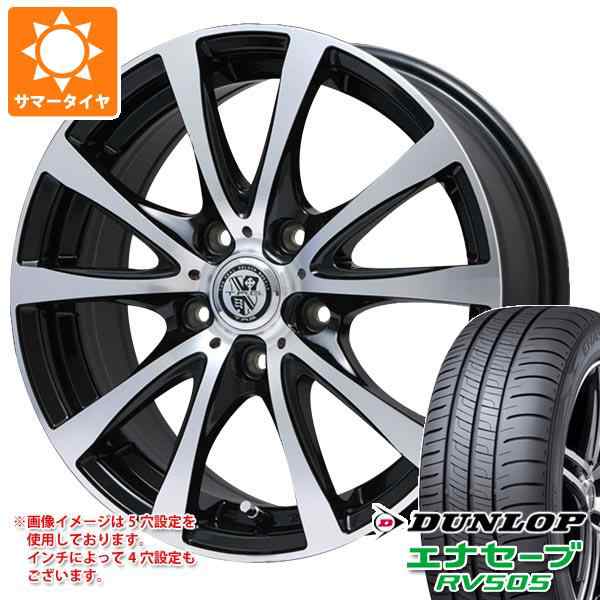 サマータイヤ 155/65R14 75H ダンロップ エナセーブ RV505 TRG-BAHN XP ...