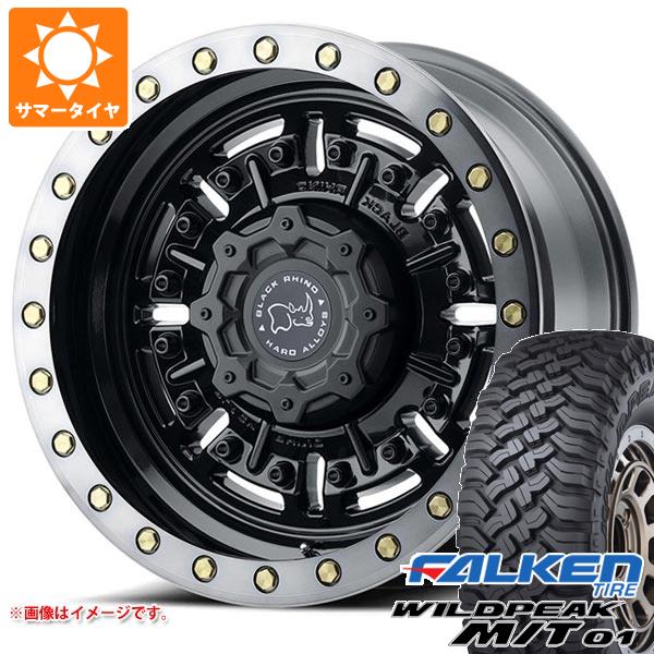 ランドクルーザー プラド 150系用 サマータイヤ ファルケン ワイルドピーク M/T01 LT265/70R17 121/118Q ブラックライノ エイブラムス 8.5-17 タイヤホイール4本セット