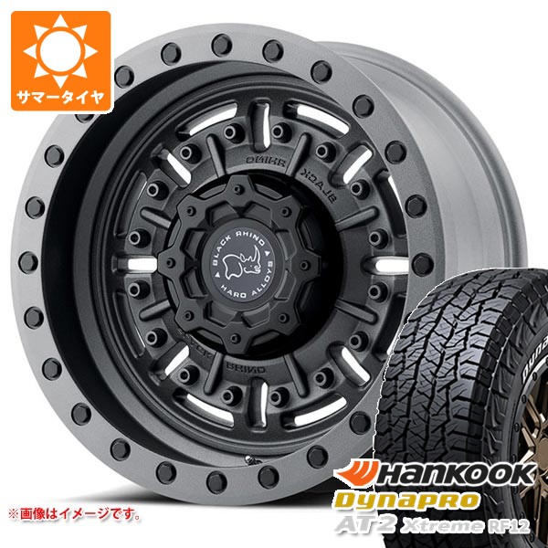 トヨタ ランドクルーザー プラド 150系用 サマータイヤ ハンコック ダイナプロAT2 エクストリーム RF12 265/70R17 115T ホワイトレター ブラックライノ エイブラムス 8.5-17 タイヤホイール4本セット