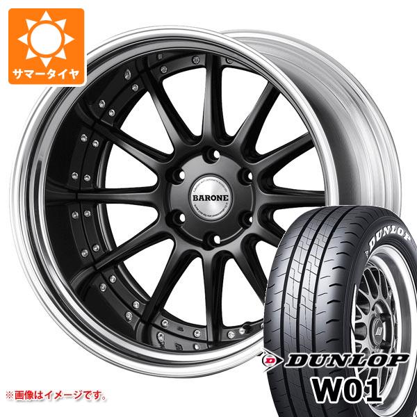 トヨタ ハイエース 200系用 サマータイヤ ダンロップ W01 215/60R17C 109/107N ホワイトレター ファブレス ヴァローネ LV-12 6.5-17 タイヤホイール4本セット