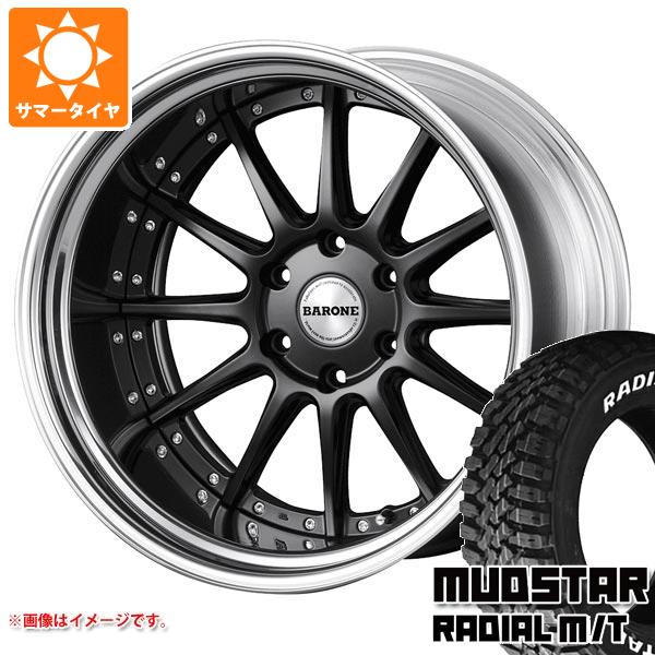 トヨタ ハイエース 200系用 サマータイヤ マッドスター ラジアル M/T 215/55R18C 107/105L ホワイトレター ファブレス ヴァローネ LV-12 7.0-18 タイヤホイール4本セット 463,500円
