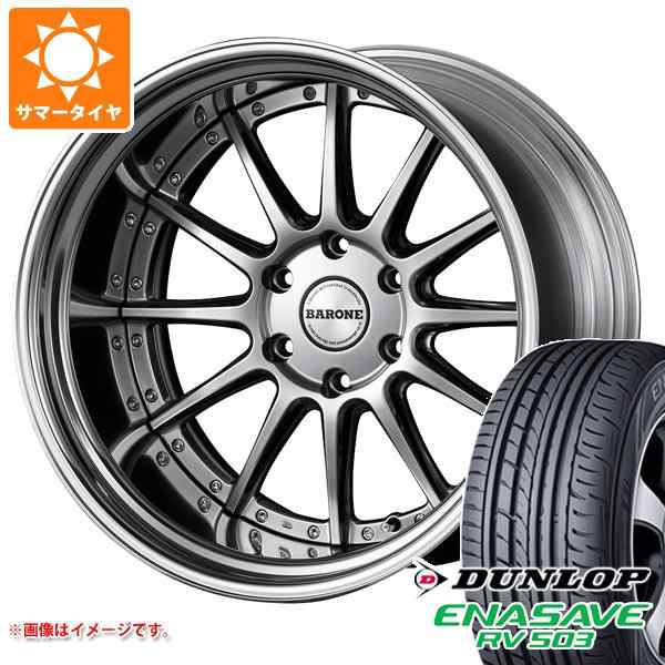 ハイエース 200系用 サマータイヤ ダンロップ RV503 215/60R17C 109/107L ファブレス ヴァローネ LV-12 6.5-17  タイヤホイール4本セットの通販はau PAY マーケット - タイヤ1番 | au PAY マーケット－通販サイト