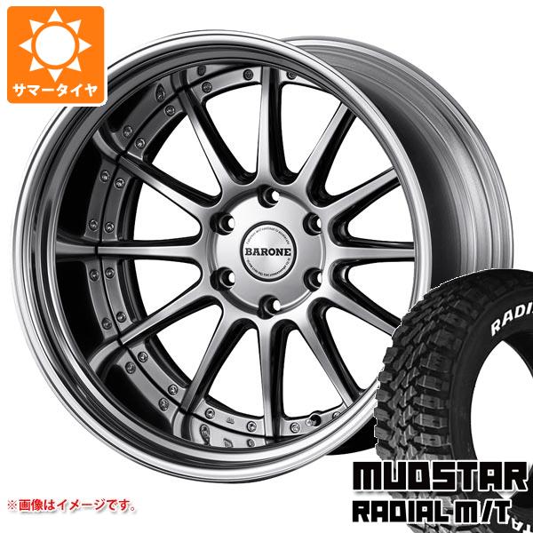 トヨタ ハイエース 200系用 サマータイヤ マッドスター ラジアル M/T 215/55R18C 107/105L ホワイトレター ファブレス ヴァローネ LV-12 7.0-18 タイヤホイール4本セット