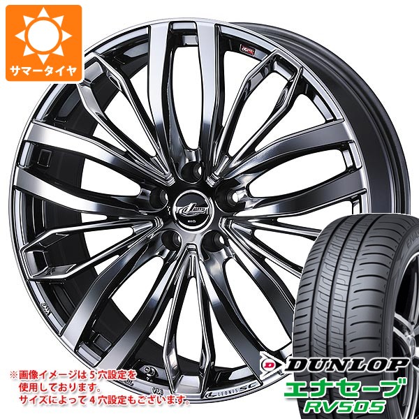 165/60R15夏タイヤ4本 ダンロップ ENASAVE RV505 商品の説明