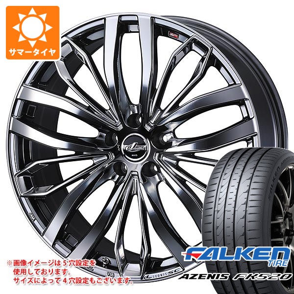 サマータイヤ 245/45R20 103Y XL ファルケン アゼニス FK520L レオニス SC 8.5-20 タイヤホイール4本セット