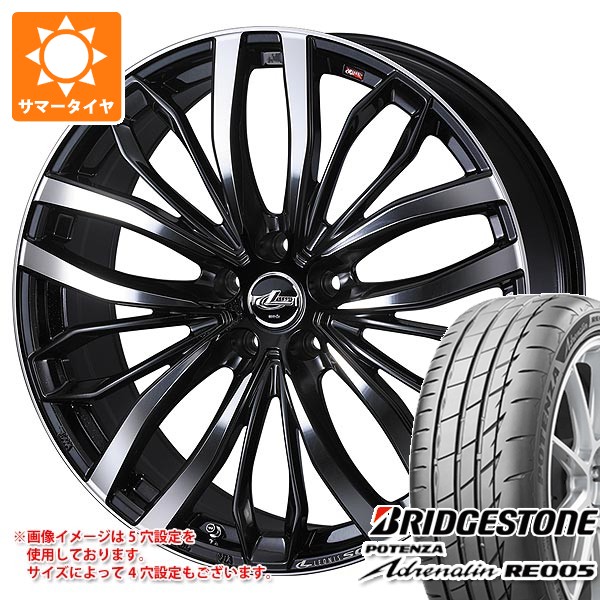 サマータイヤ 245/35R20 95Y XL ブリヂストン ポテンザ アドレナリン RE005 レオニス SC 8.5-20 タイヤホイール4本セット