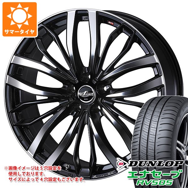 サマータイヤ 245/40R20 99W XL ダンロップ エナセーブ RV505 レオニス SC 8.5-20 タイヤホイール4本セット