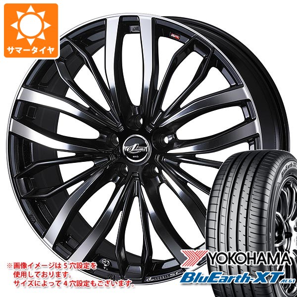 炎節タイア 225/50R18 95V ヨコハマ 青味地びたXT AE61 レオニス SC 8.0-18 タイア銀輪4本仕かける