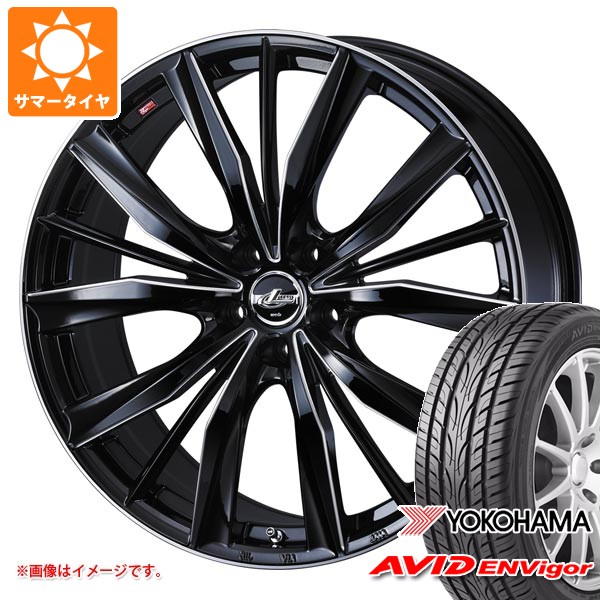 レクサス LBX MAYH10系用 サマータイヤ ヨコハマ エービッド