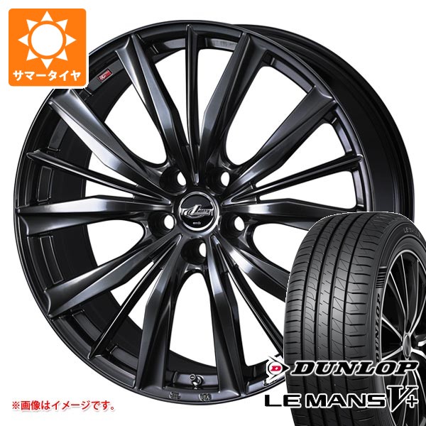 サマータイヤ 245/50R18 100W ダンロップ ルマン5 LM5+ レオニス VX2 