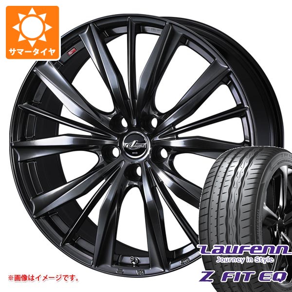 サマータイヤ 235/35R19 91Y XL ラウフェン Zフィット EQ LK03 レオニス VX2 8.0-19 タイヤホイール4本セット 106,040円