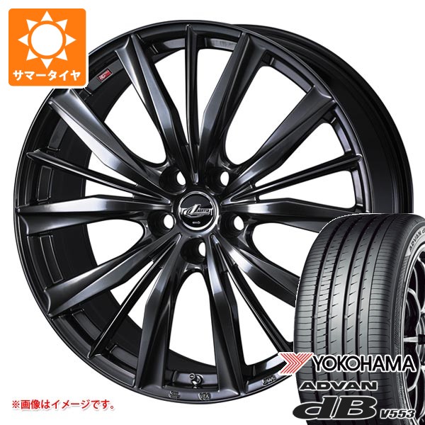 トヨタ クラウン スポーツ 37系用 サマータイヤ ヨコハマ アドバン デシベル V553 235/45R21 101V XL レオニス VX2 8.5-21 タイヤホイール4本セット