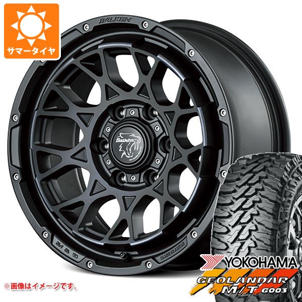 ランドクルーザー プラド 150系用 2026年製 サマータイヤ ヨコハマ ジオランダー M/T G003 LT285/70R17 121/118Q ヴァルケン ローツェ 8.0-17 タイヤホイール4本セット