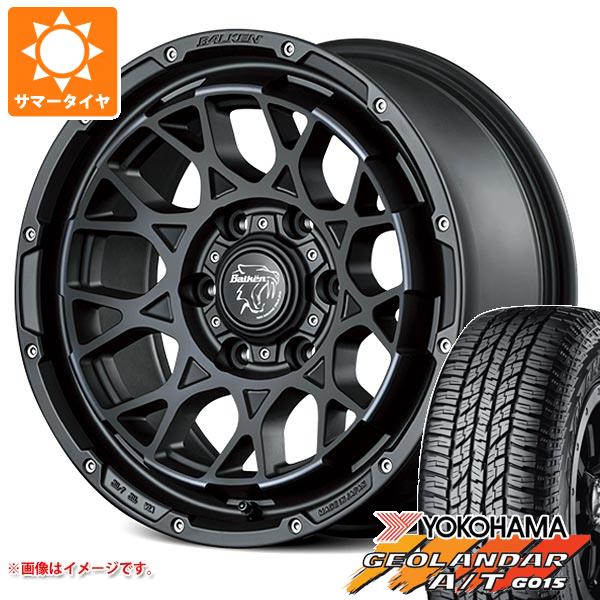 5本セット FJクルーザー 10系用 サマータイヤ ヨコハマ ジオランダー A/T G015 P285/70R17 117T アウトラインホワイトレター ヴァルケン ローツェ 8.0-17 タイヤホイール5本セットの通販は