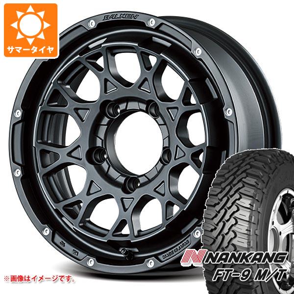 5本セット ジムニー用 サマータイヤ ナンカン FT-9 M/T 175/80R16 91S 