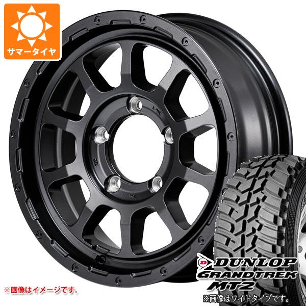 スズキ ジムニーシエラ JB74W用 サマータイヤ ダンロップ グラン 