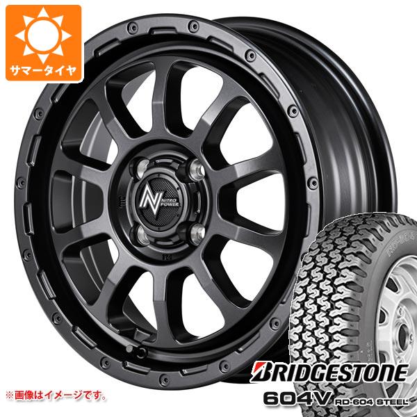 サマータイヤ スズキ ハスラー用 サマータイヤ ブリヂストン 604V RD-604 スチール