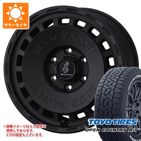 マツダ CX-5 KE/KF系用 サマータイヤ トーヨー オープンカントリー A 