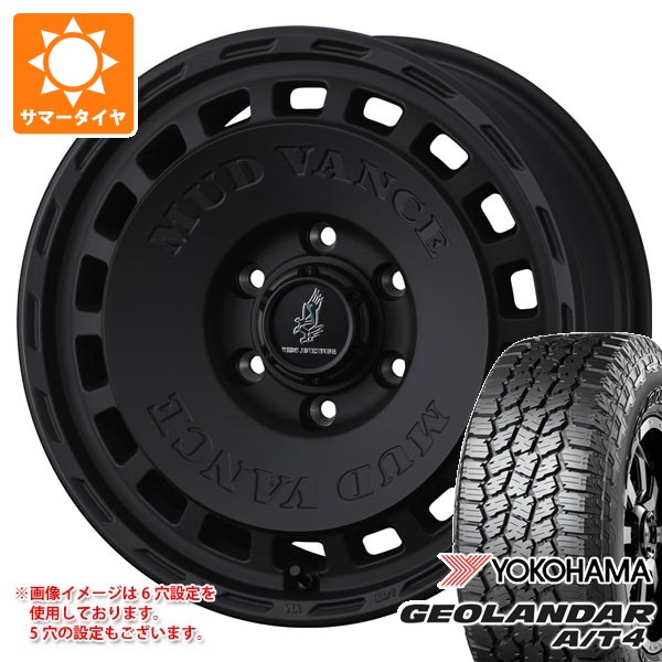 マツダ CX-8 KG系用 サマータイヤ ヨコハマ ジオランダー A/T4 G018
