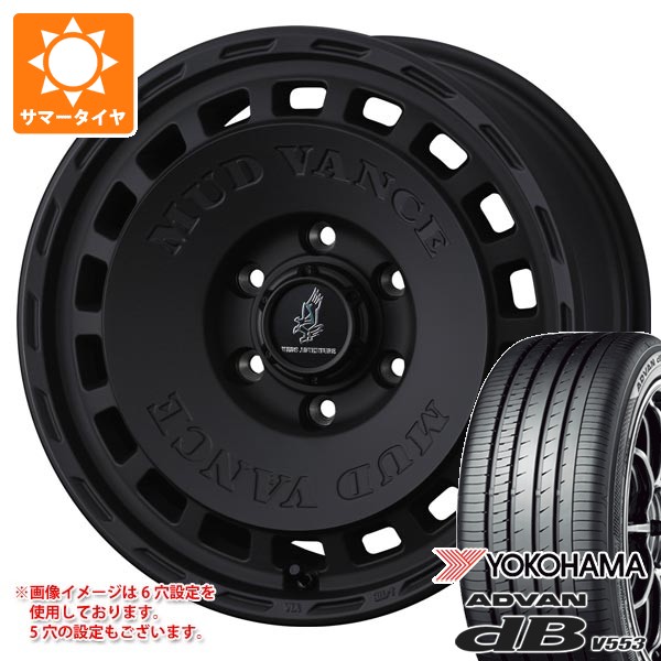 マツダ CX-5 KE/KF系用 サマータイヤ ヨコハマ アドバン デシベル V553 