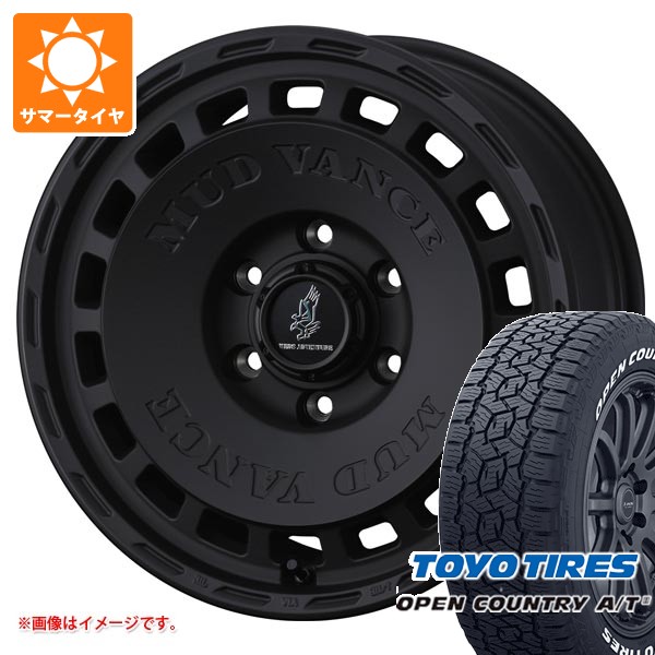トヨタ ハイエース 200系用 2026年製 サマータイヤ トーヨー オープン