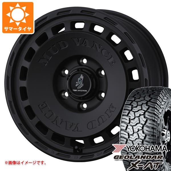 トヨタ ランドクルーザー250用 サマータイヤ ヨコハマ ジオランダー X-AT G016 LT265/65R18 122/119Q ブラックレター マッドヴァンス DX 8.5-18 タイヤホイール4本セット