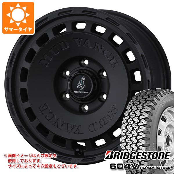 スズキ エブリイバン DA17V用 サマータイヤ ブリヂストン 604V RD-604