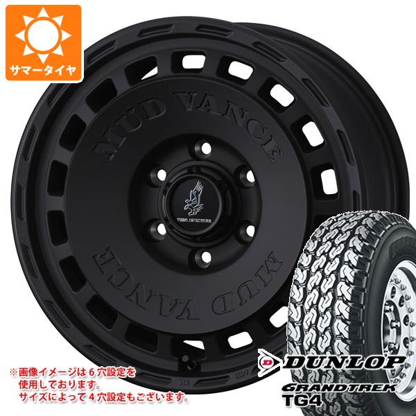 スズキ キャリイ DA16T用 サマータイヤ ダンロップ グラントレック TG4 155R12 6PR (155/80R12 83/81N相当) マッドヴァンス DX 4.0-12 タイヤホイール4本セット 57,090円